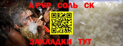 крисы Заводоуковск