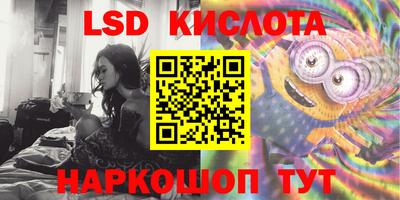 спайс Ипатово