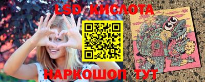 стафф Балашиха