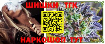 метамфетамин Балаково