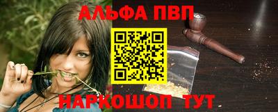 стафф Жуковский