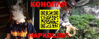 стафф Балашиха