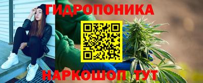 метамфетамин Балаково