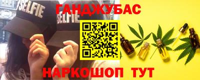 стафф Жуковский