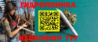 метамфетамин Балаково