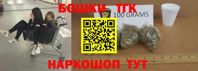стафф Жуковский