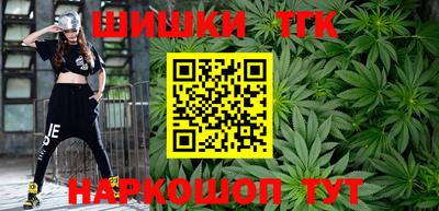 метамфетамин Балаково