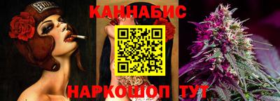 стафф Балашиха