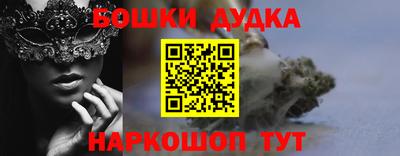 стафф Жуковский