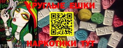 крисы Заводоуковск
