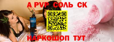 стафф Жуковский