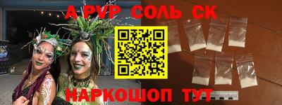 крисы Заводоуковск
