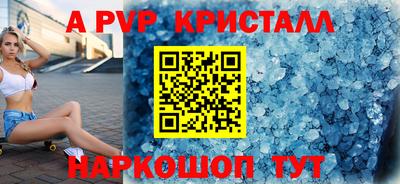крисы Заводоуковск