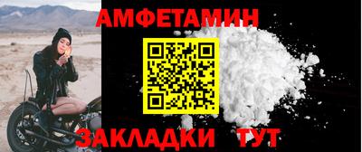 стафф Жуковский