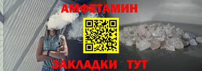 стафф Жуковский