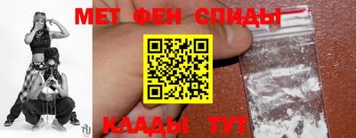 стафф Балашиха