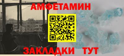 стафф Балашиха