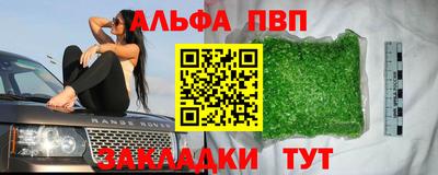 стафф Балашиха