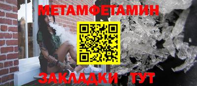стафф Жуковский
