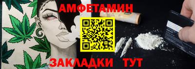 гидра Заволжье