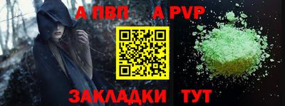 гидра Заволжье