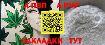 гидра Заволжье