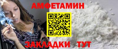 гидра Заволжье