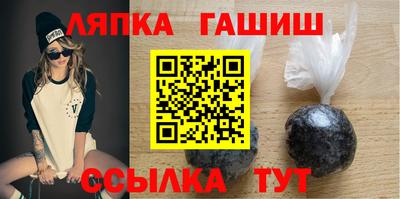 гидра Заволжье