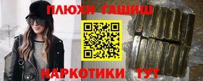гидра Заволжье
