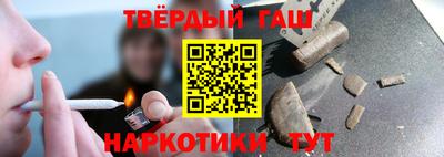 гидра Заволжье