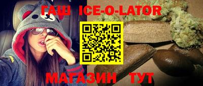 метамфетамин Балаково