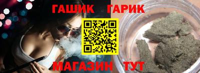 гидра Заволжье