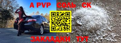 крисы Заводоуковск