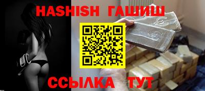 стафф Балашиха