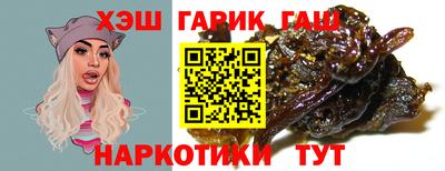 гидра Заволжье