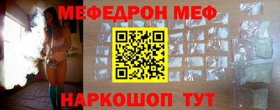 стафф Жуковский