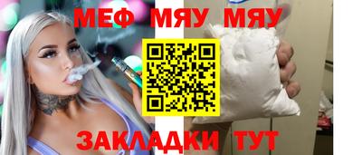 стафф Жуковский