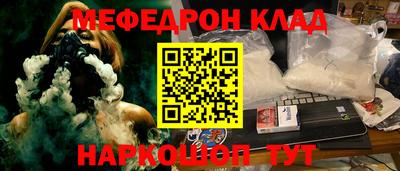 метамфетамин Балаково