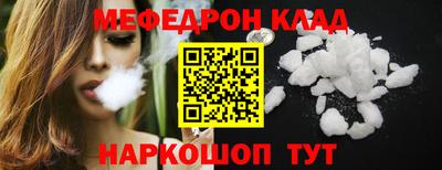 стафф Жуковский