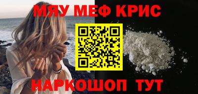 стафф Жуковский
