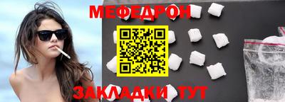 гидра Заволжье