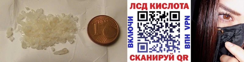 нарко площадка какой сайт закладки KRAKEN ссылки Чайковский LSD-25 экстази ecstasy