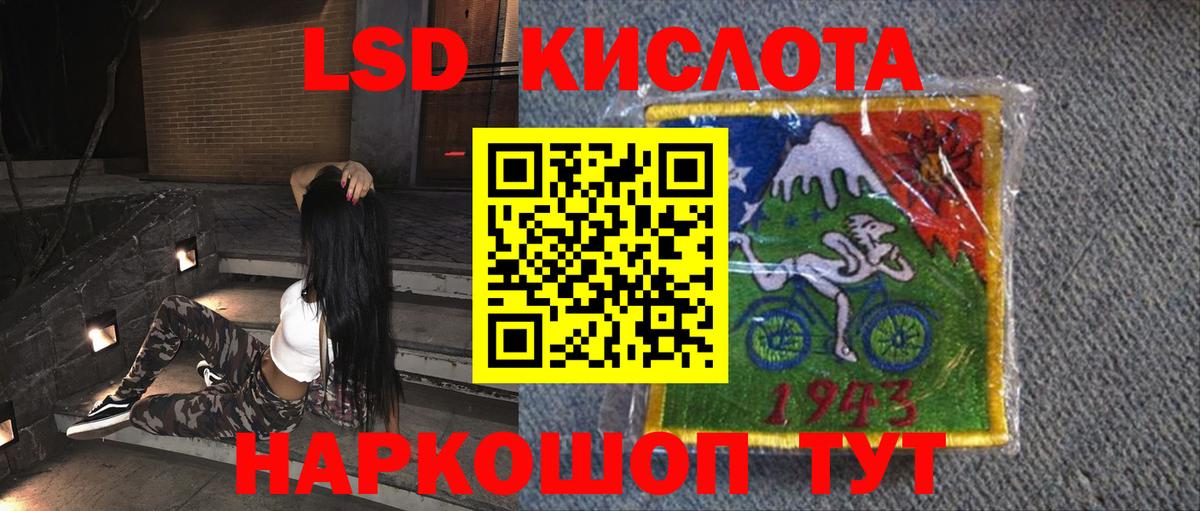 LSD-25 экстази  Вход с VPN  Чайковский  Лсд 25 экстази кислота 