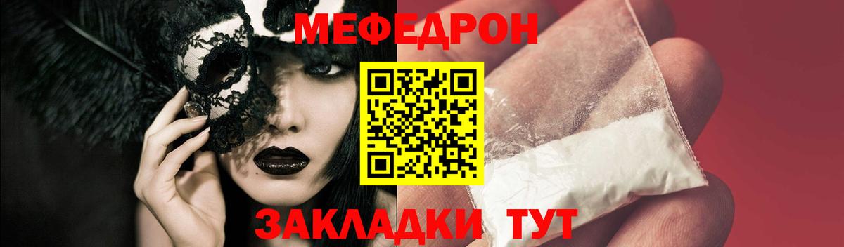Меф кристаллы Чайковский