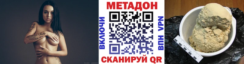 Метадон мёд  Чайковский 
