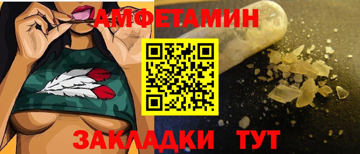 МЕТАМФЕТАМИН винт Чайковский