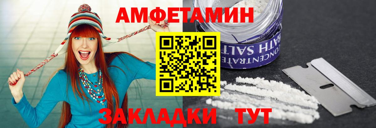 Первитин пудра Чайковский