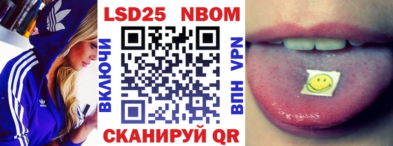 купить   Чайковский  blacksprut зеркало  Марки 25I-NBOMe 1,8мг 