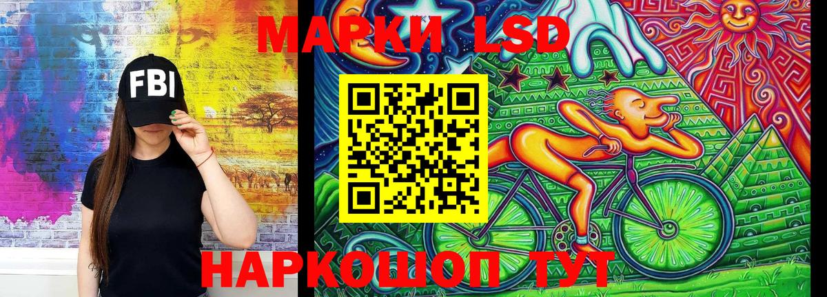 Марки 25I-NBOMe 1,8мг Чайковский