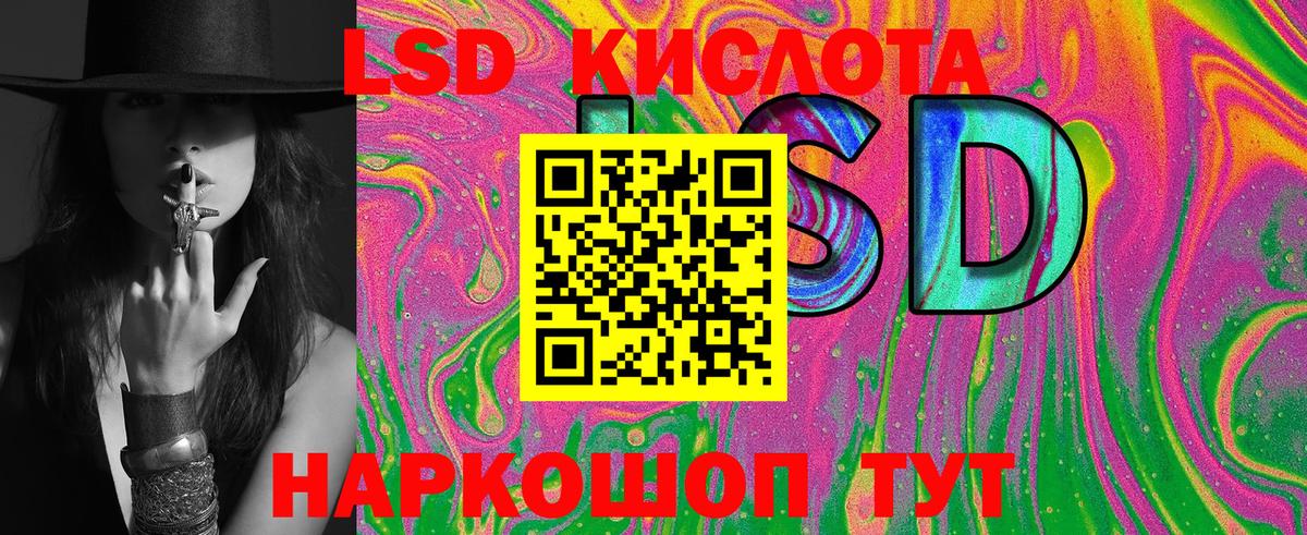 Марки NBOMe 1,8мг  Чайковский  Марки NBOMe 1,8мг 